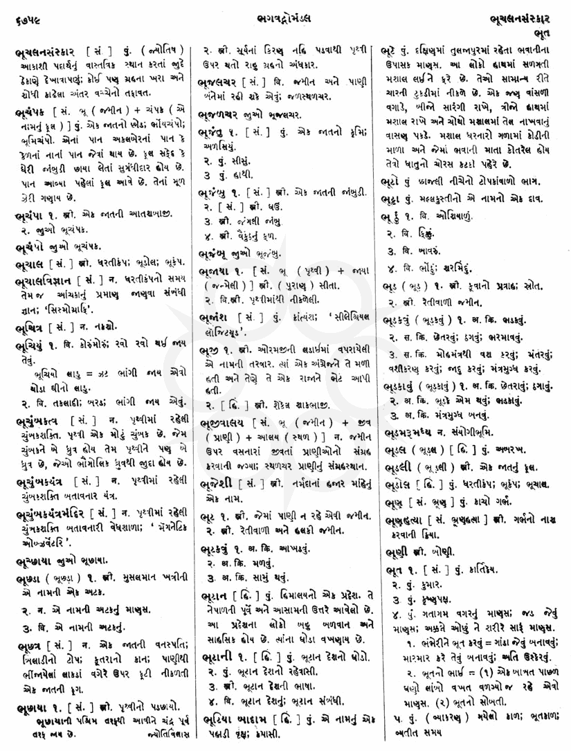 Click on image for Big View