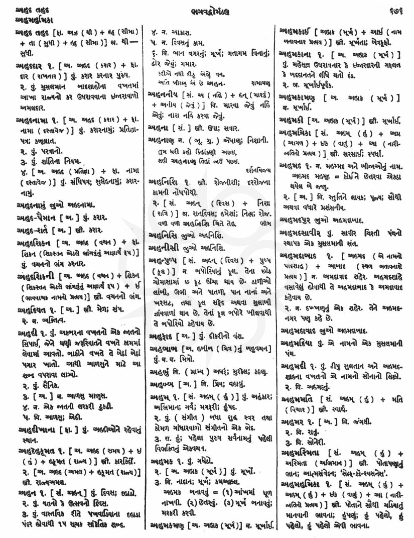 Click on image for Big View