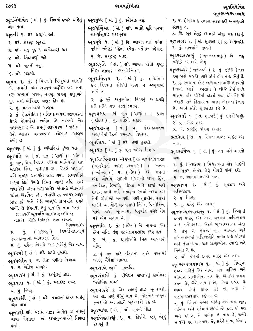 Click on image for Big View