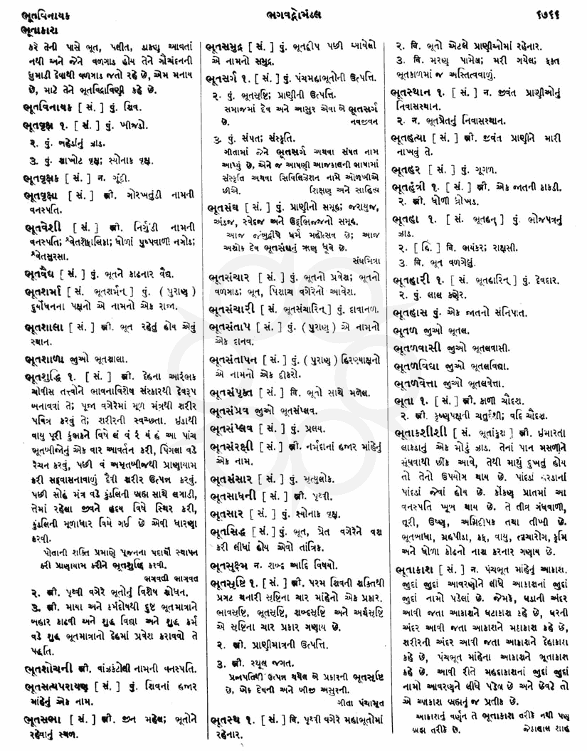 Click on image for Big View