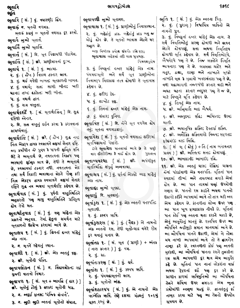 Click on image for Big View