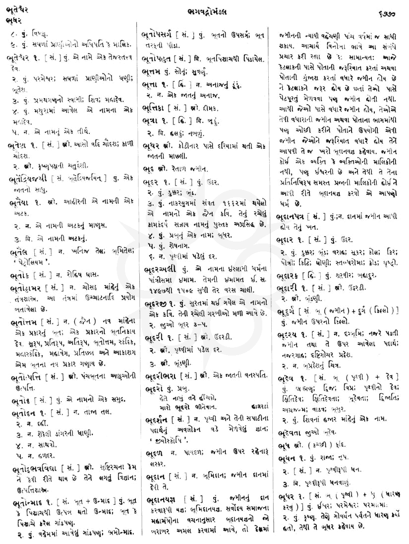 Click on image for Big View