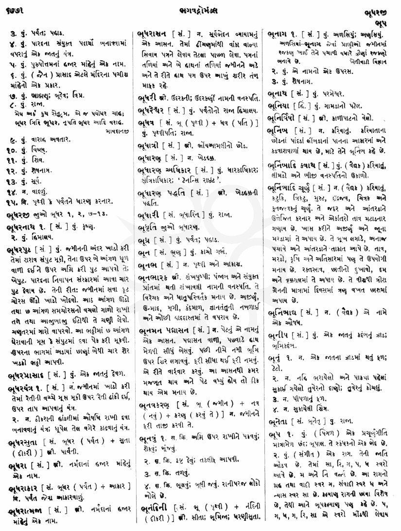 Click on image for Big View