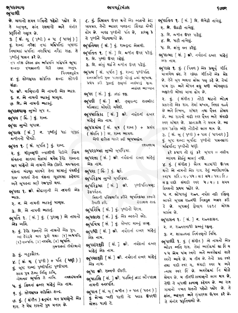 Click on image for Big View