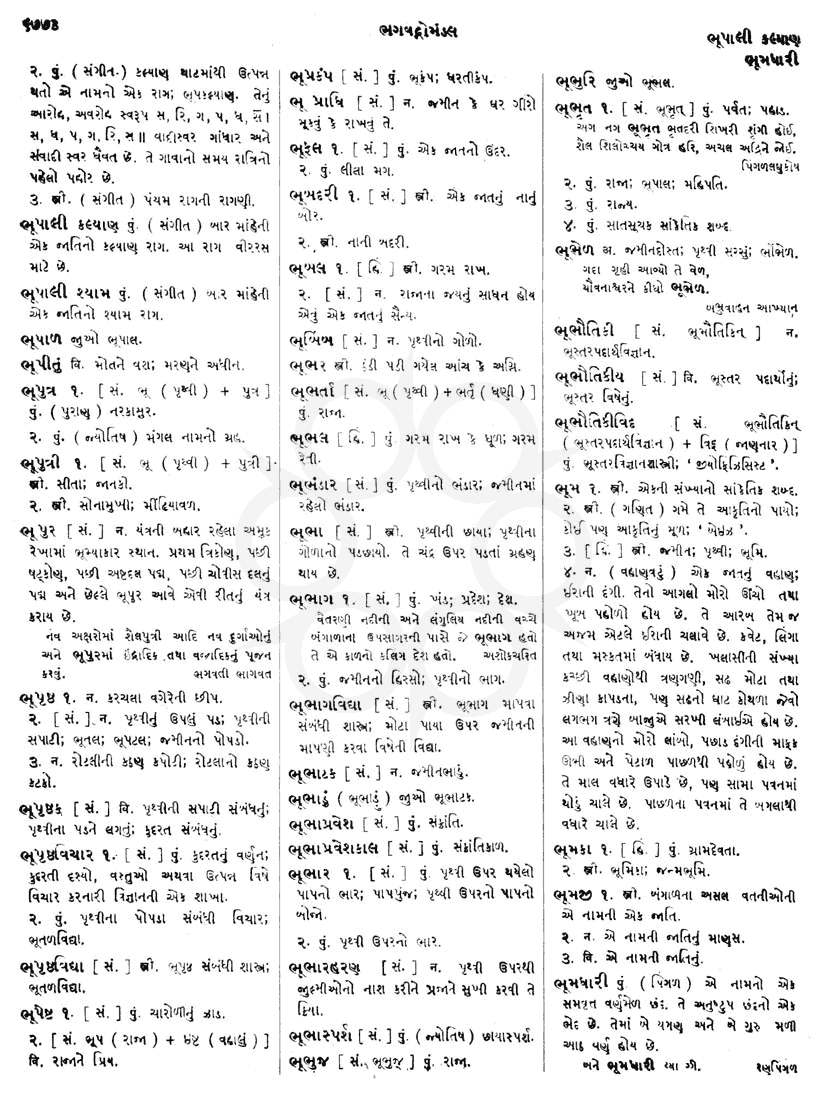 Click on image for Big View