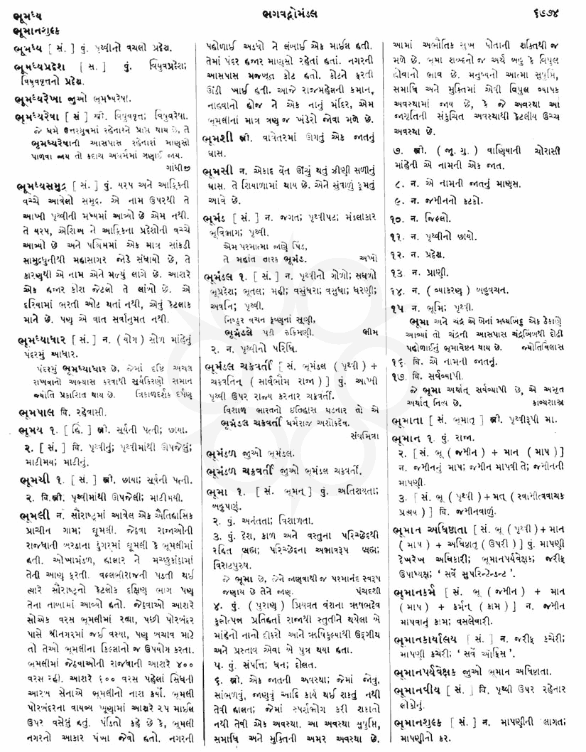 Click on image for Big View