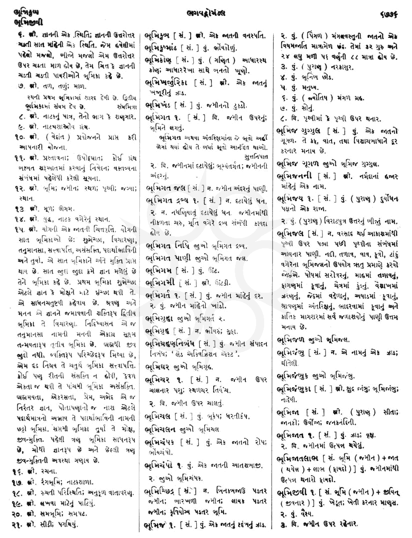 Click on image for Big View