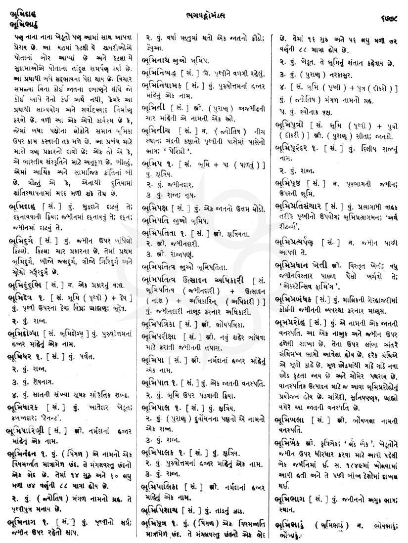 Click on image for Big View