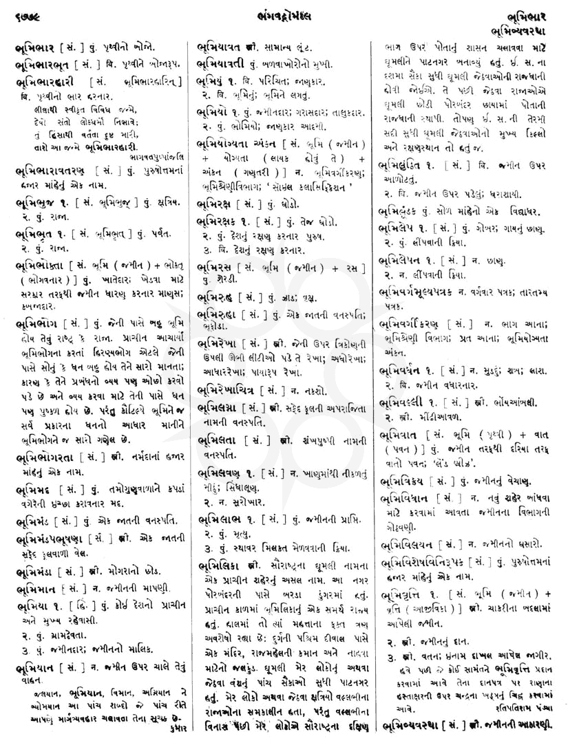 Click on image for Big View