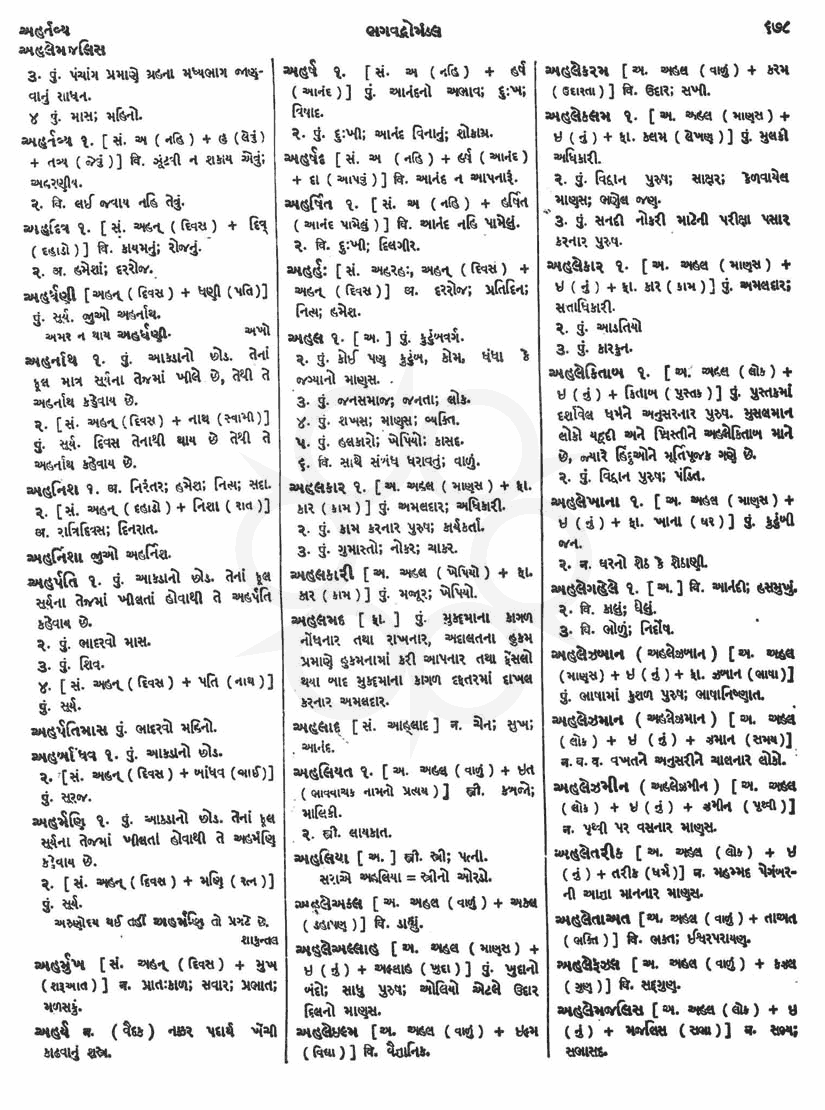 Click on image for Big View