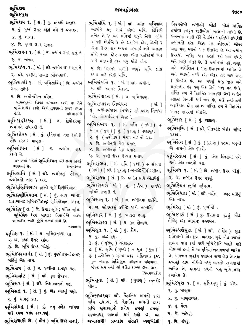 Click on image for Big View