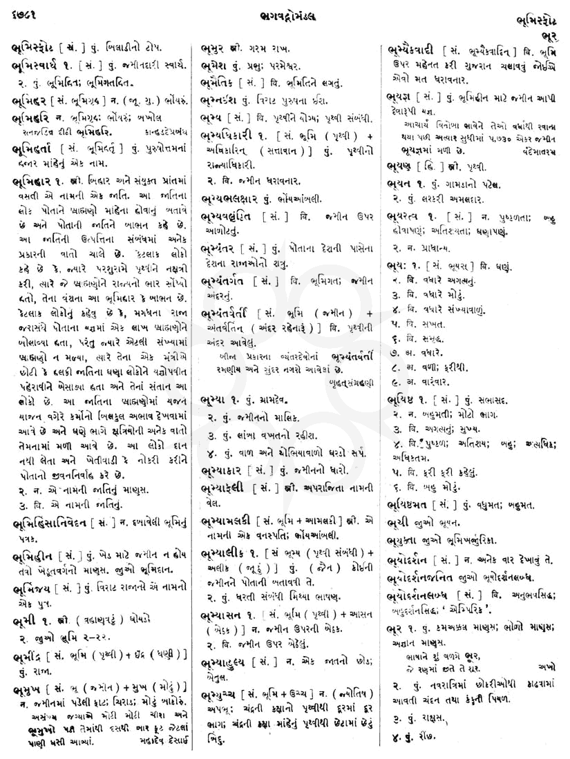 Click on image for Big View