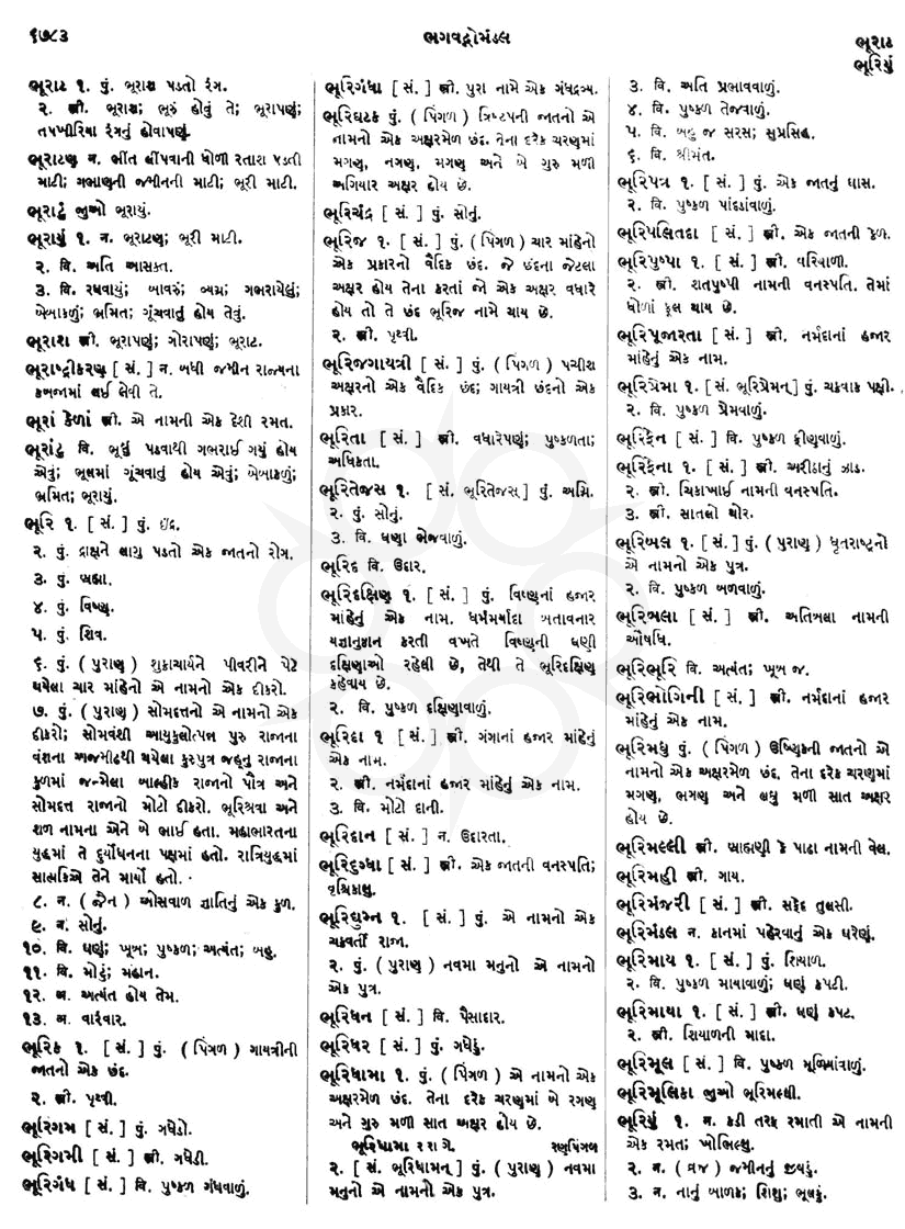 Click on image for Big View