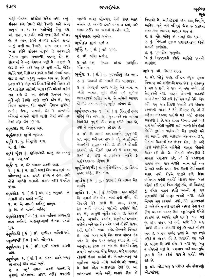 Click on image for Big View