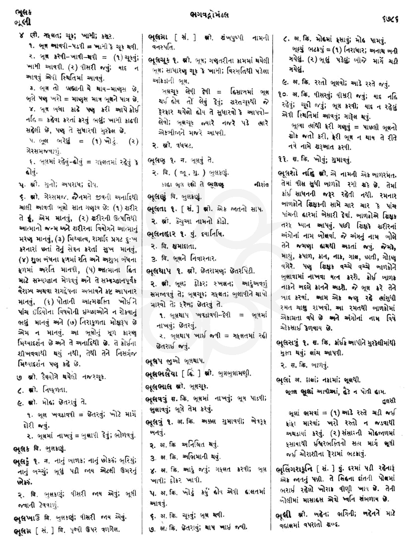 Click on image for Big View