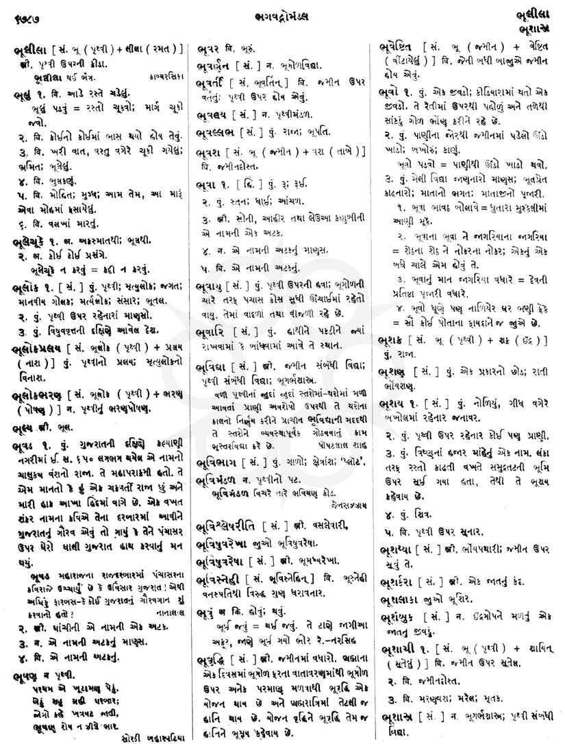 Click on image for Big View