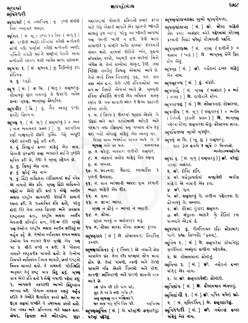 Click on image for Big View