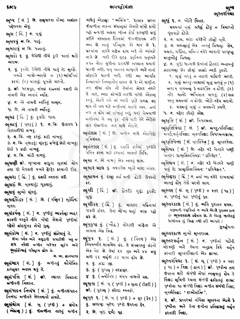 Click on image for Big View