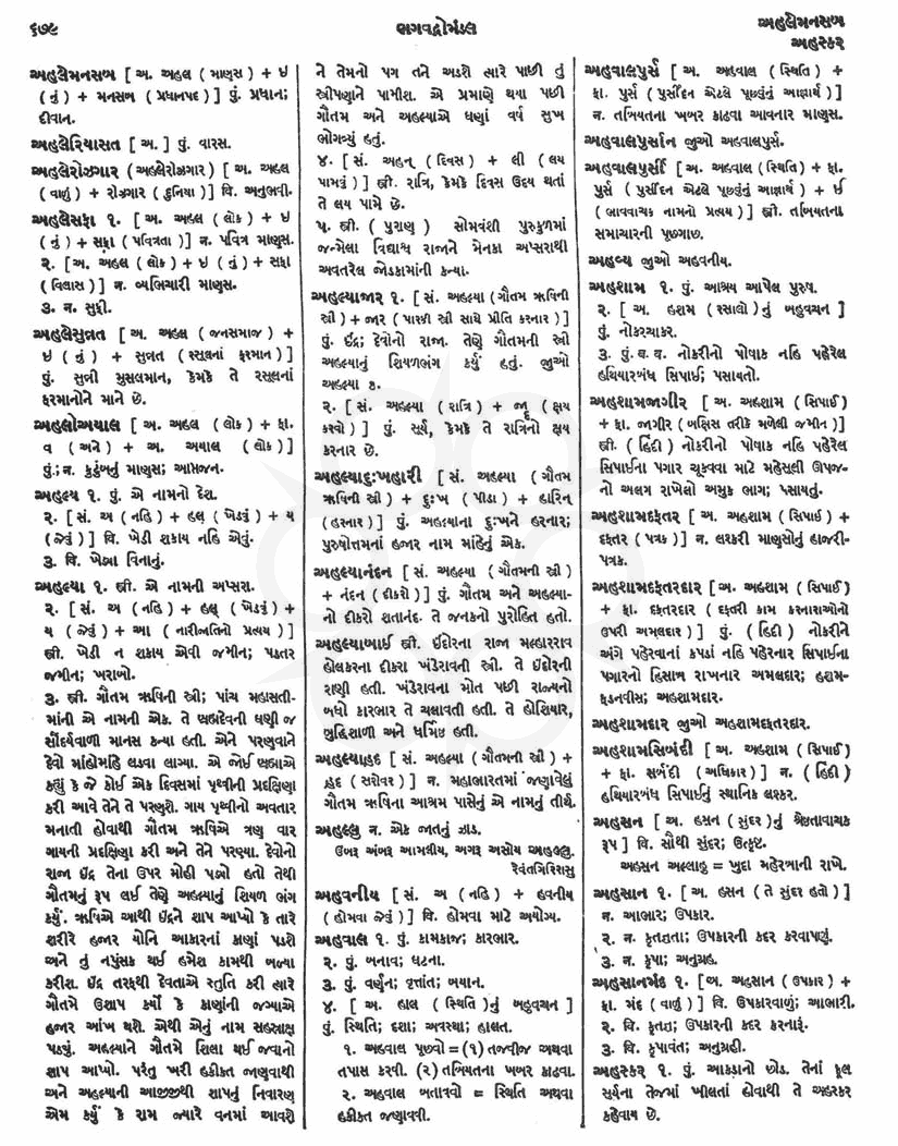 Click on image for Big View