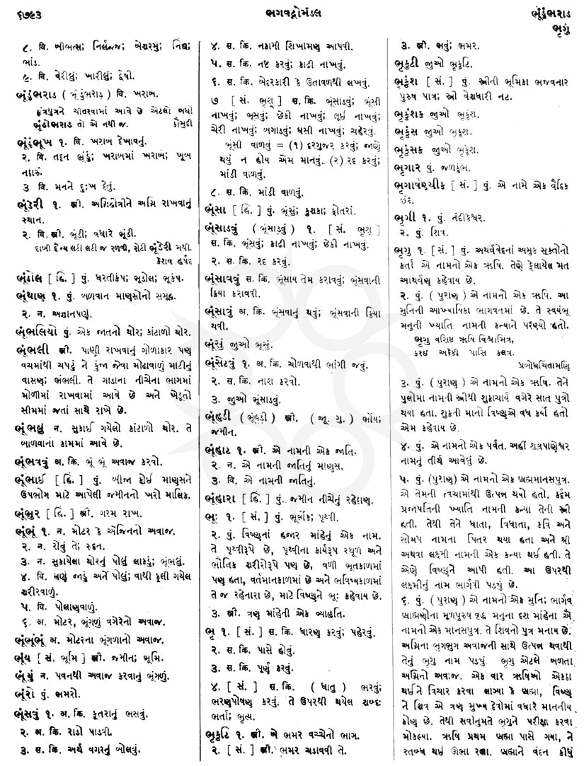 Click on image for Big View