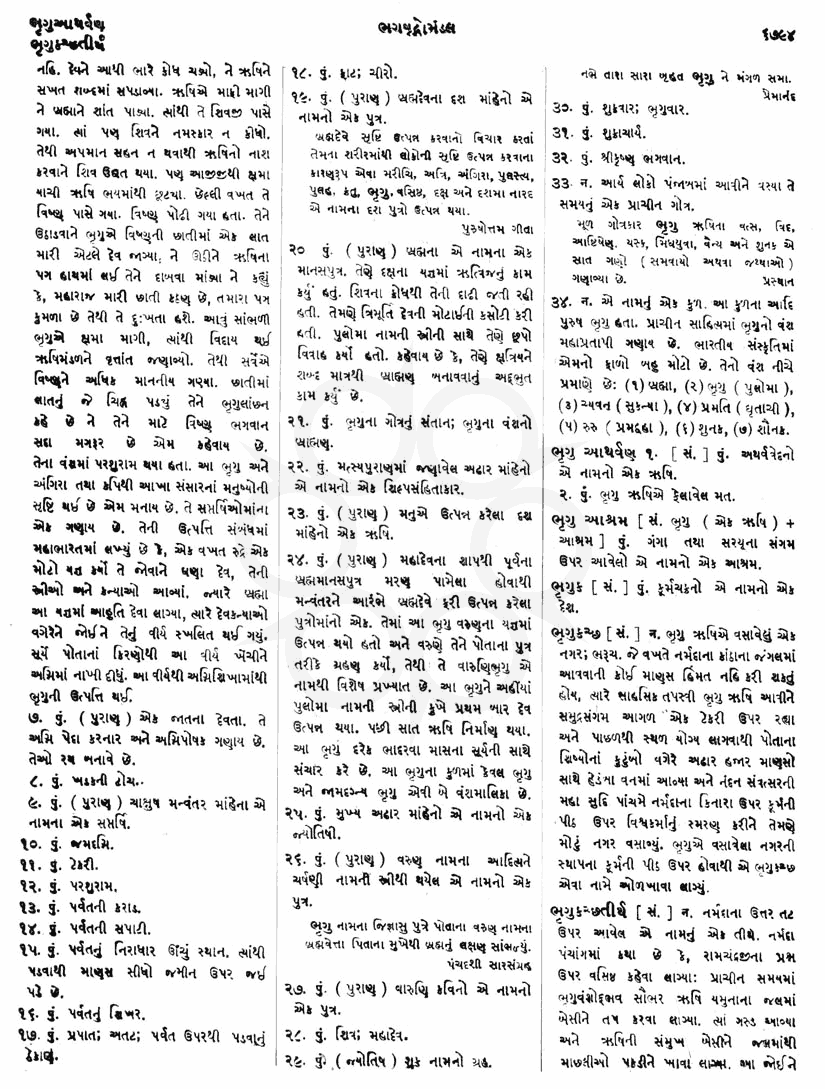 Click on image for Big View