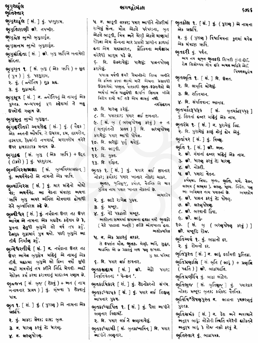 Click on image for Big View