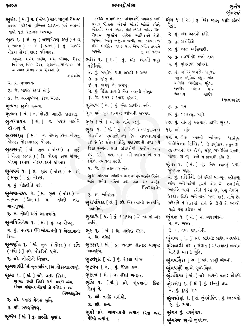 Click on image for Big View