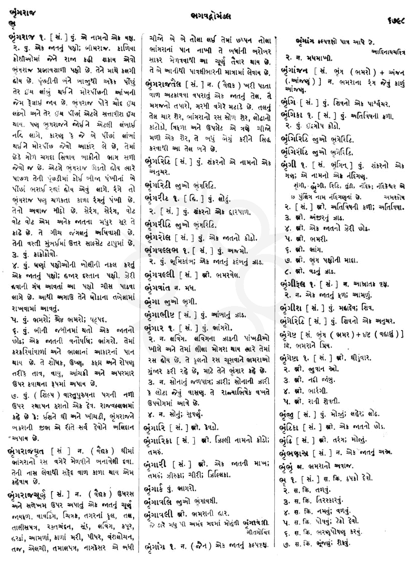 Click on image for Big View