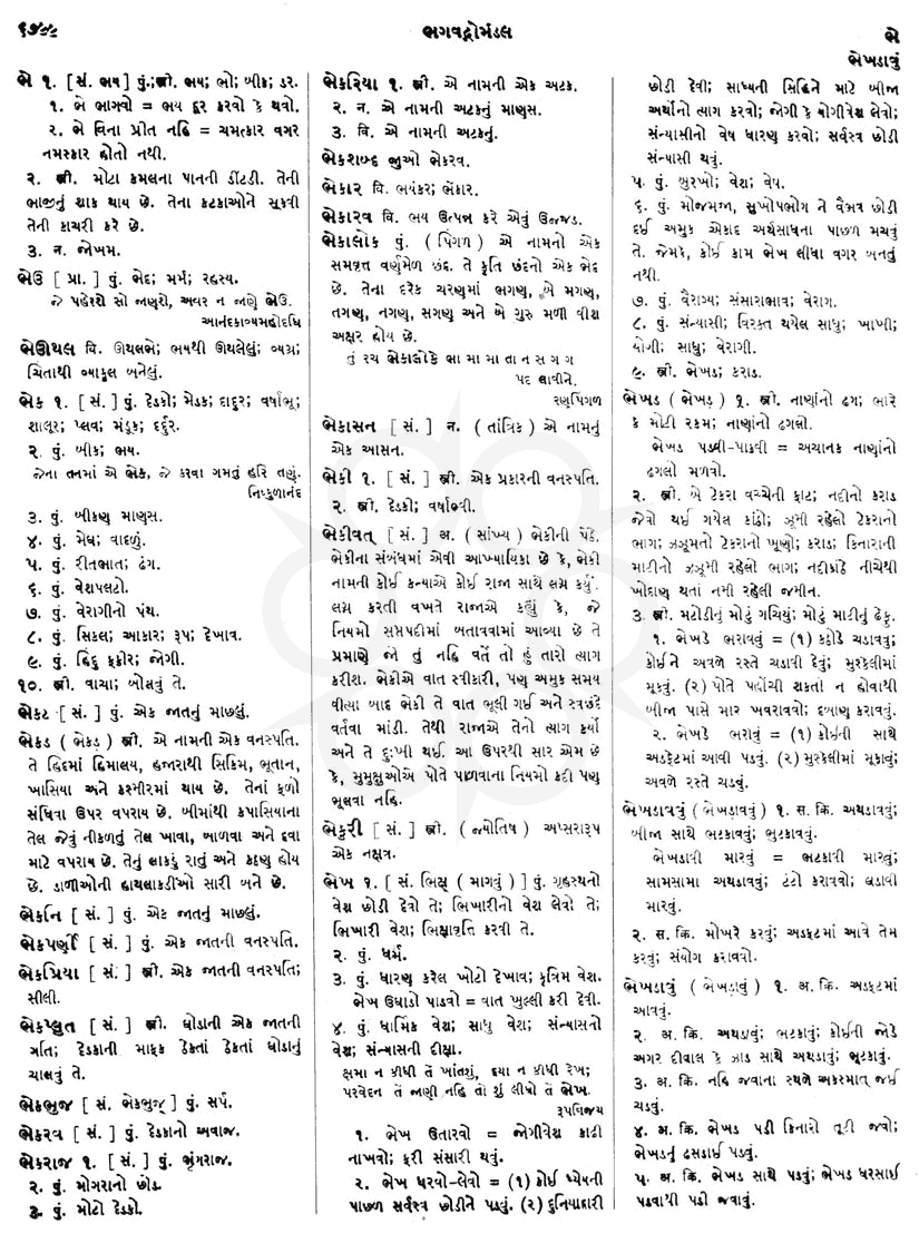 Click on image for Big View