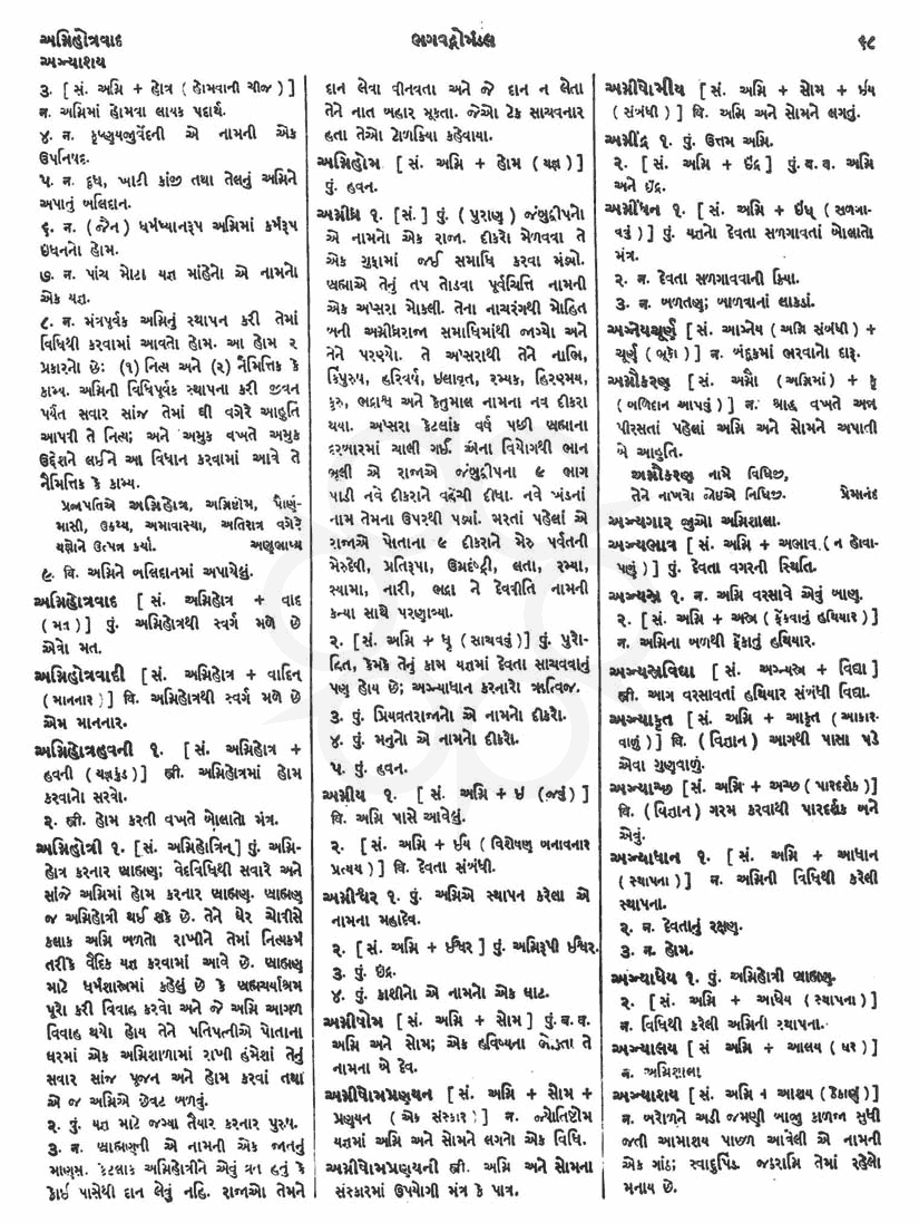 Click on image for Big View