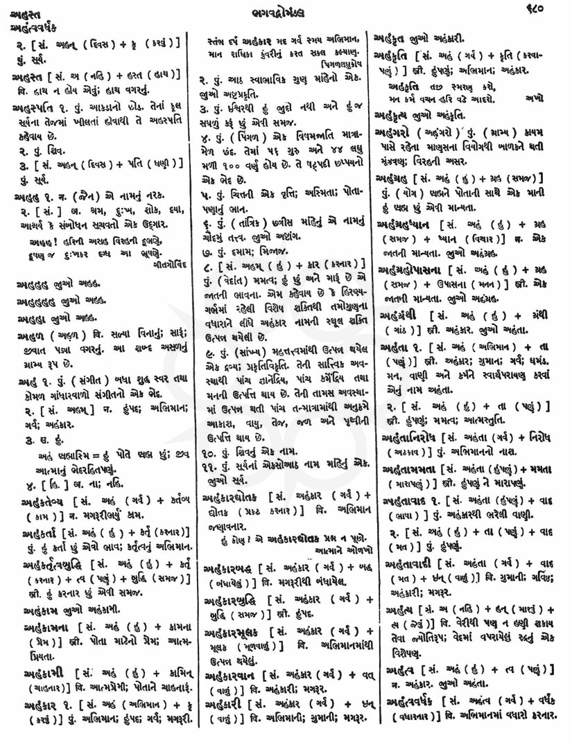 Click on image for Big View