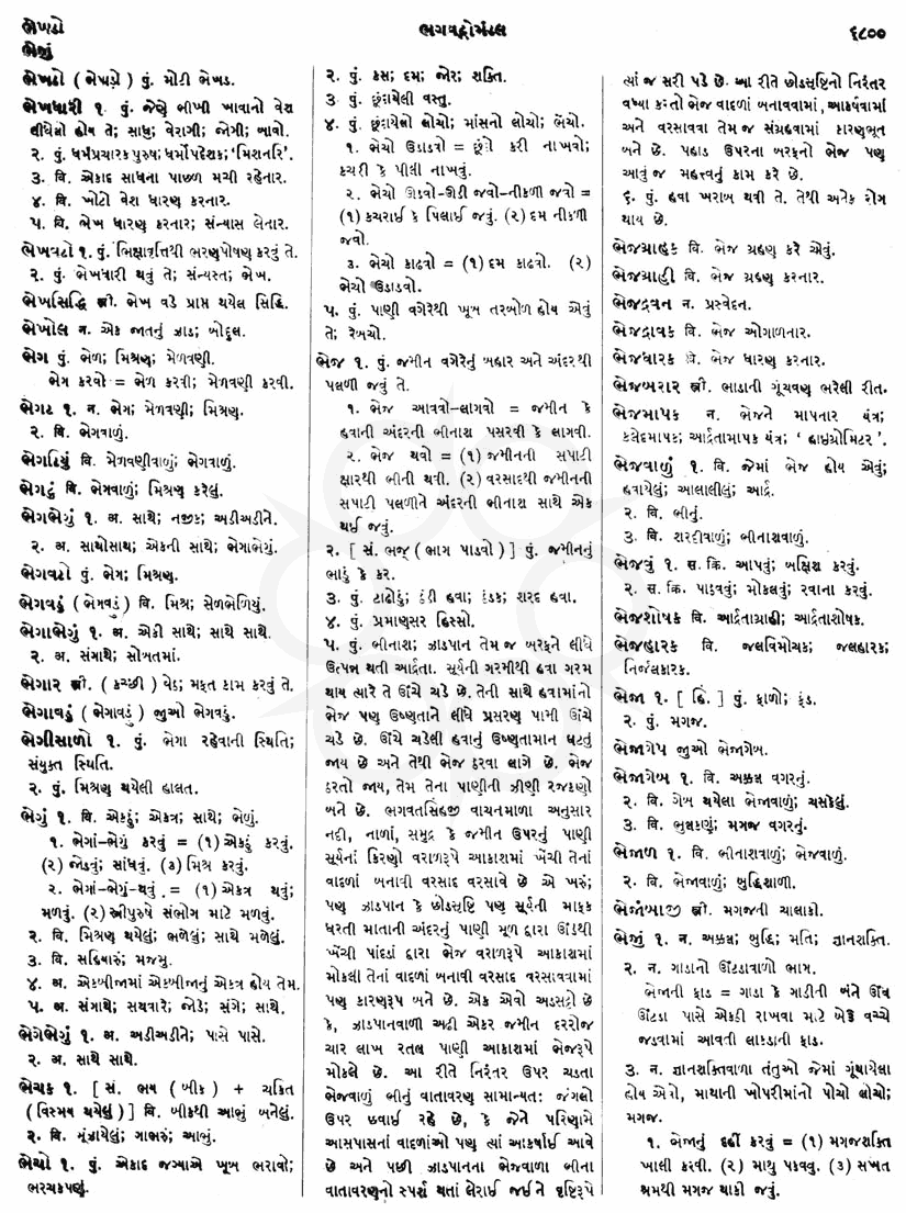 Click on image for Big View