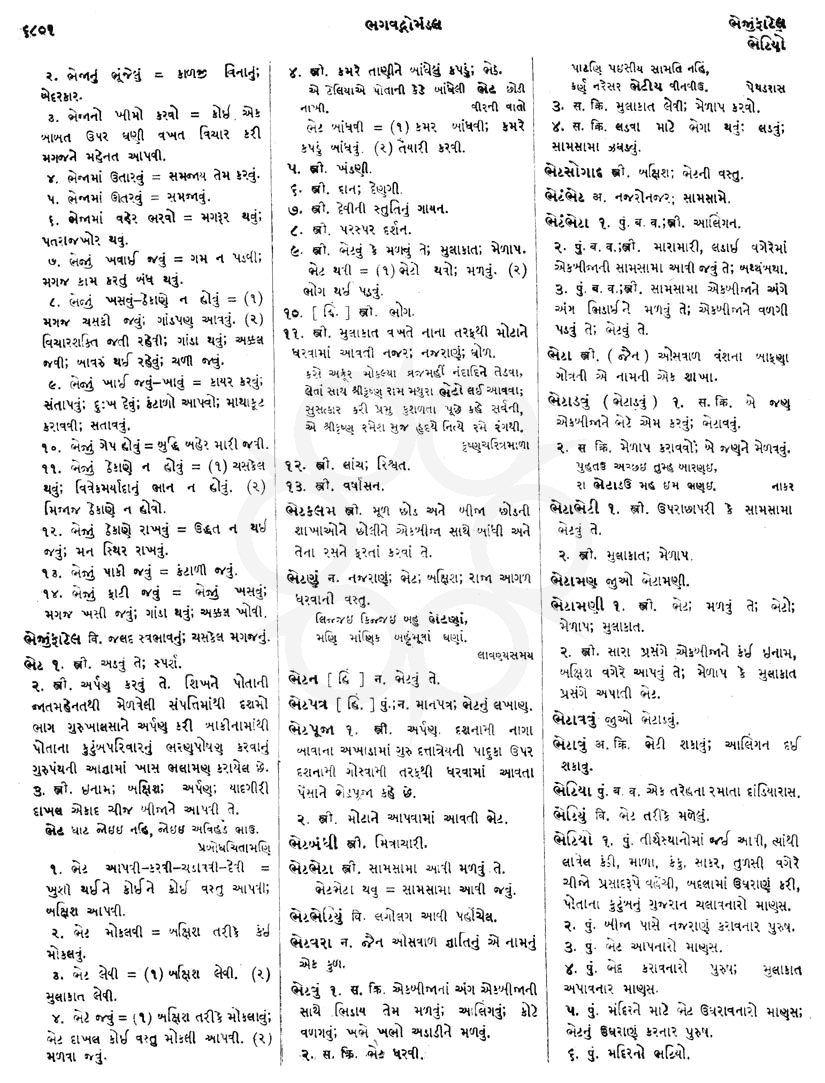 Click on image for Big View