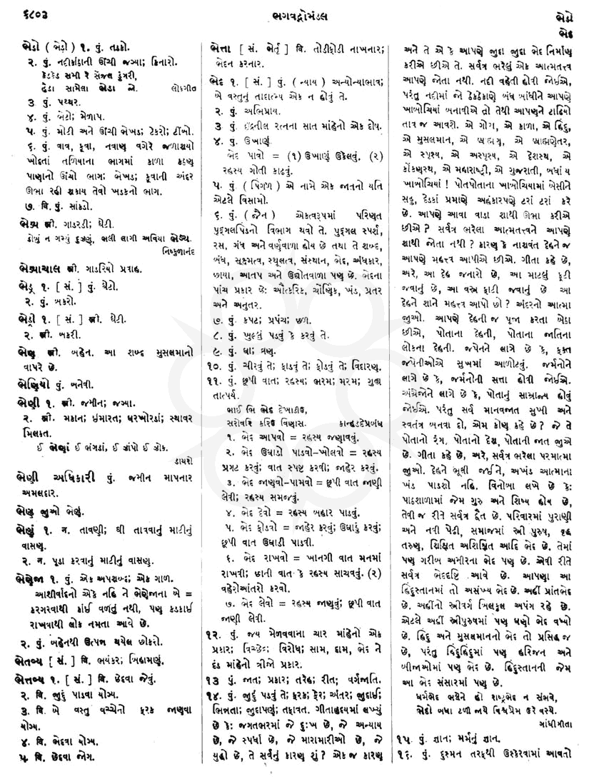 Click on image for Big View