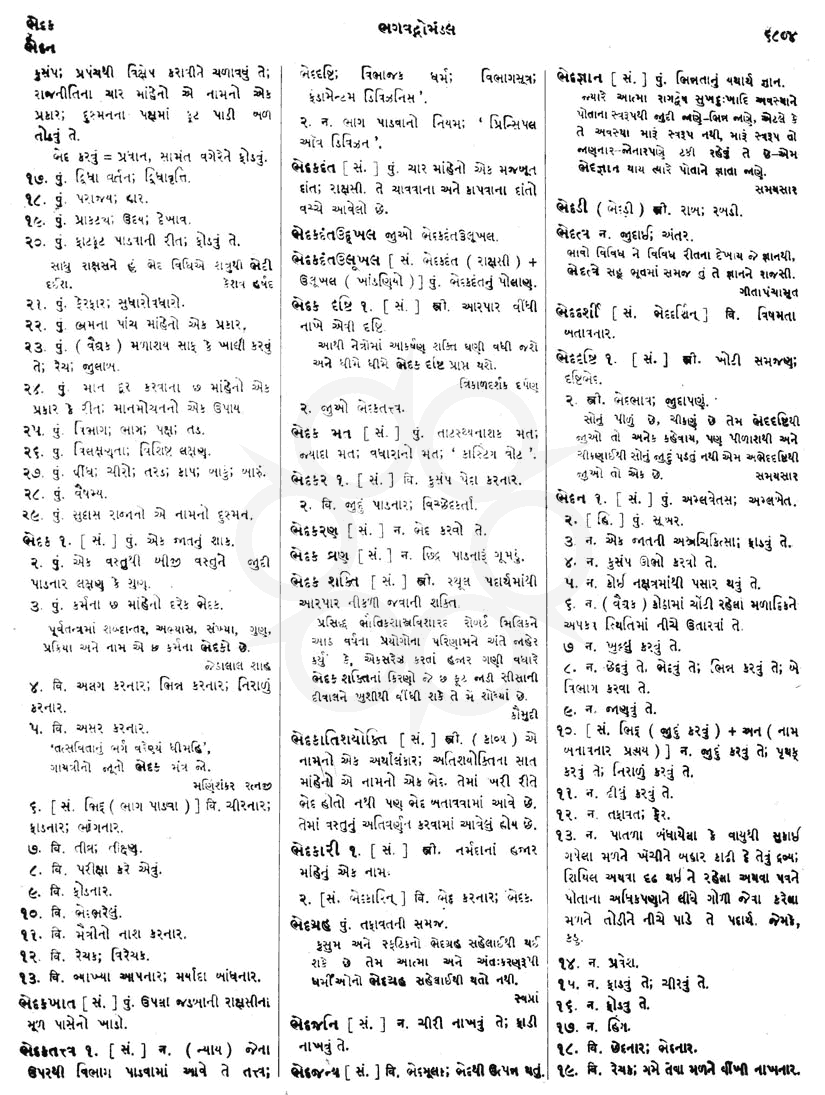 Click on image for Big View