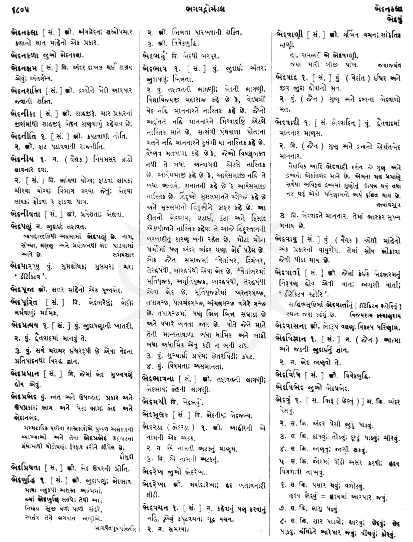 Click on image for Big View