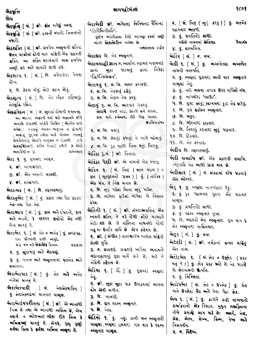 Click on image for Big View