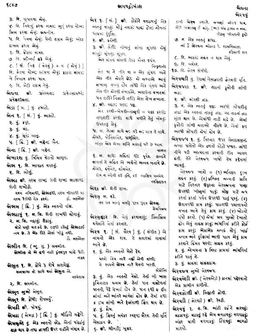 Click on image for Big View