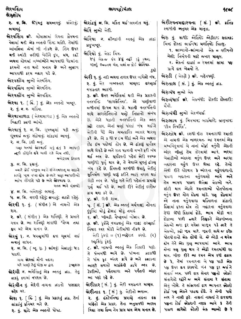 Click on image for Big View