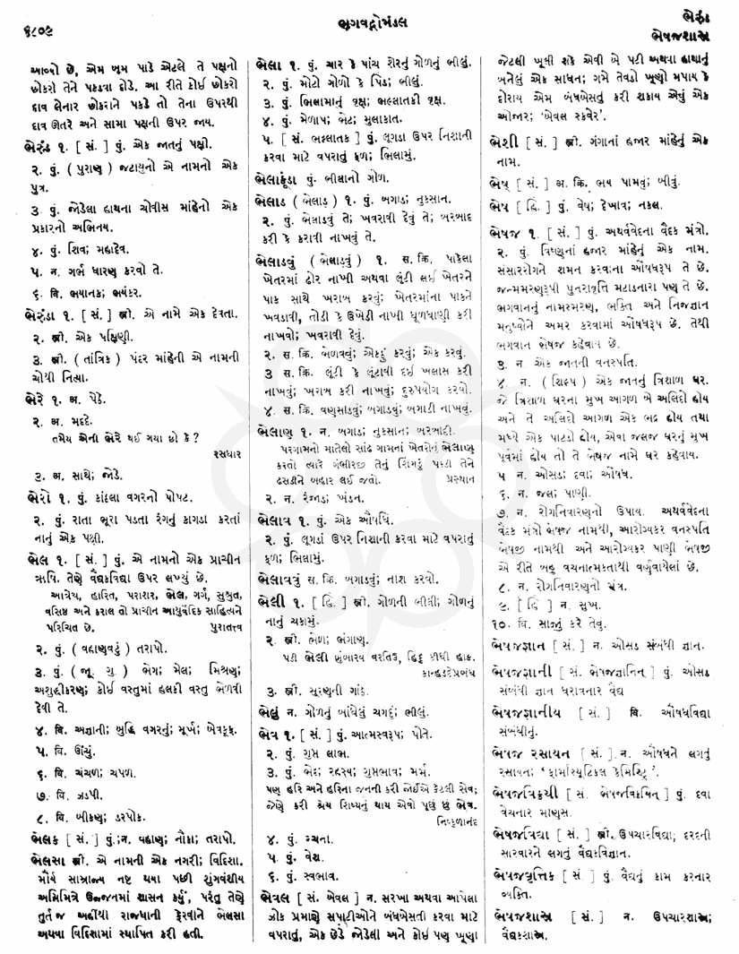 Click on image for Big View