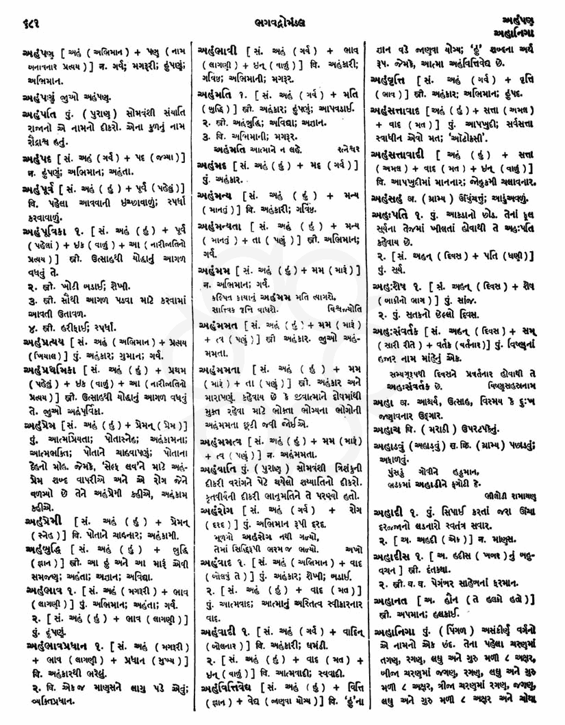 Click on image for Big View