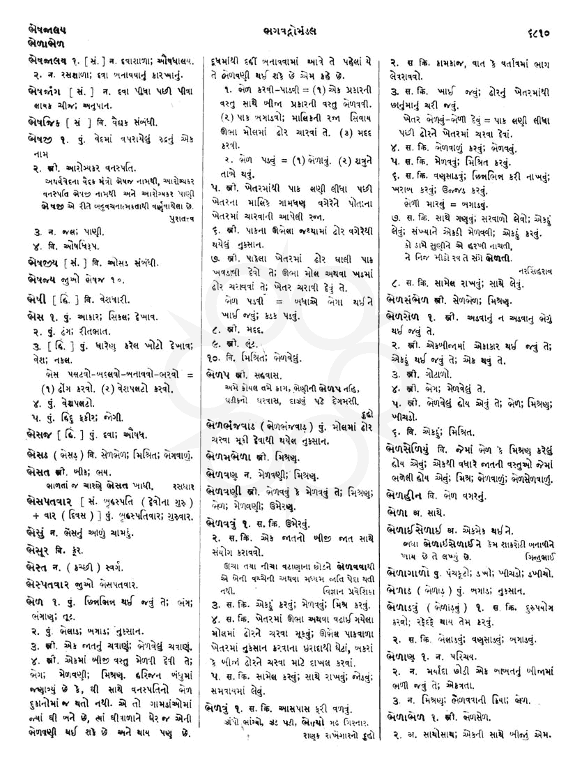 Click on image for Big View