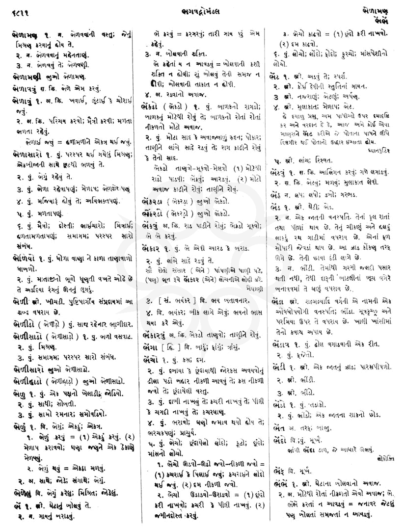 Click on image for Big View