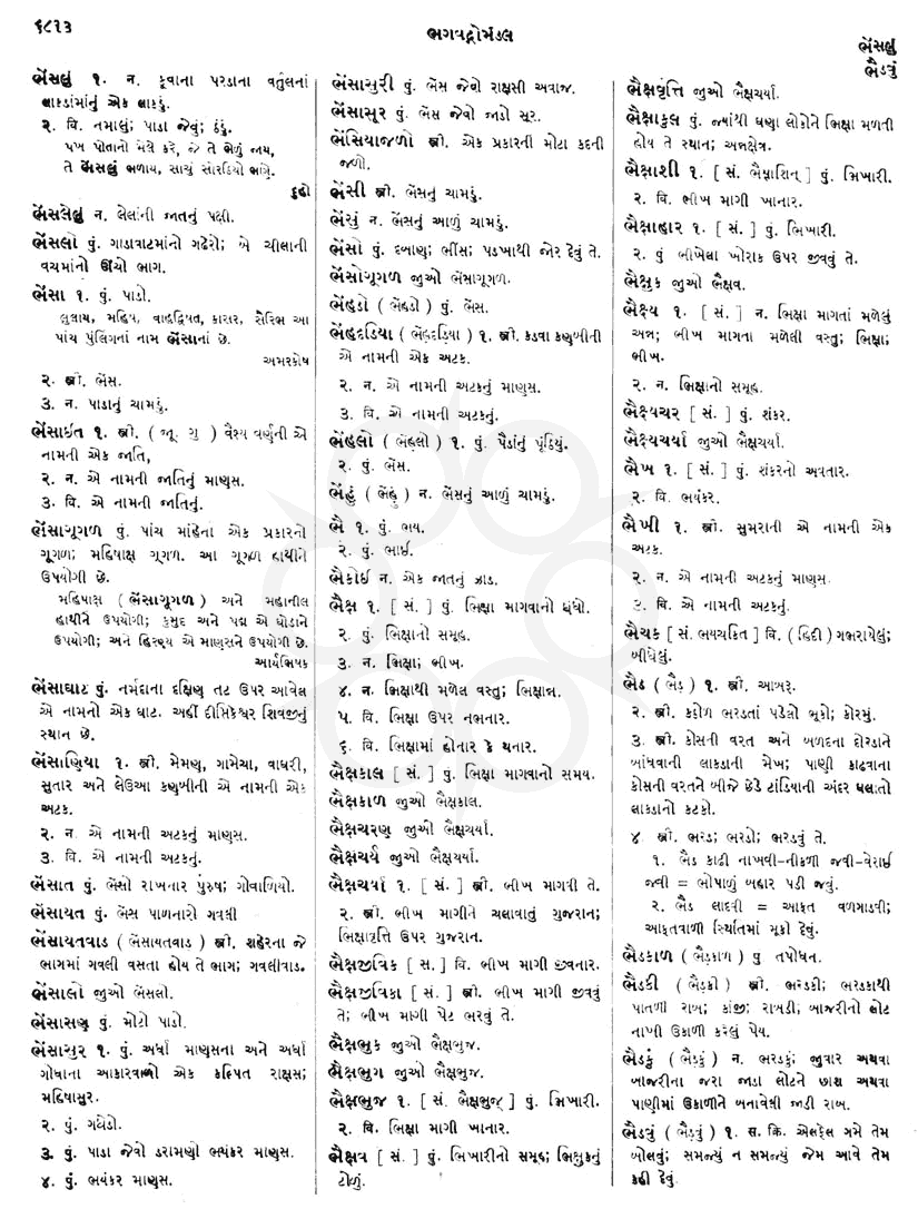 Click on image for Big View