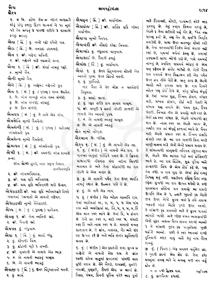 Click on image for Big View