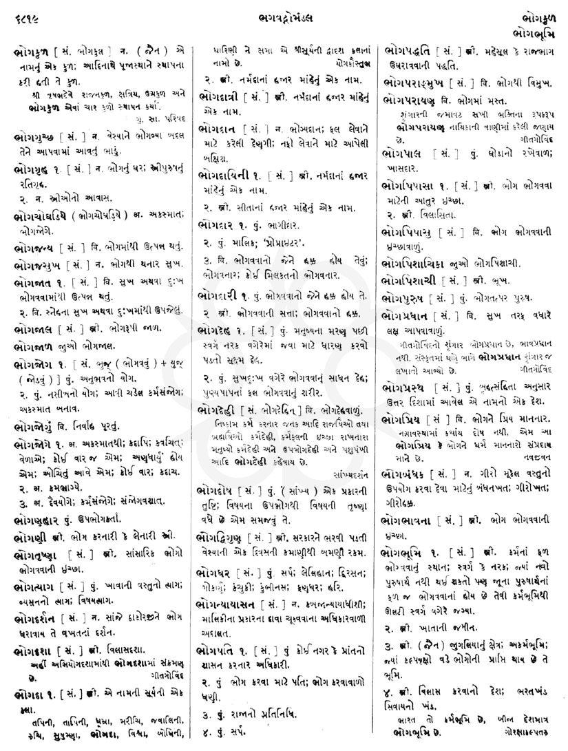 Click on image for Big View