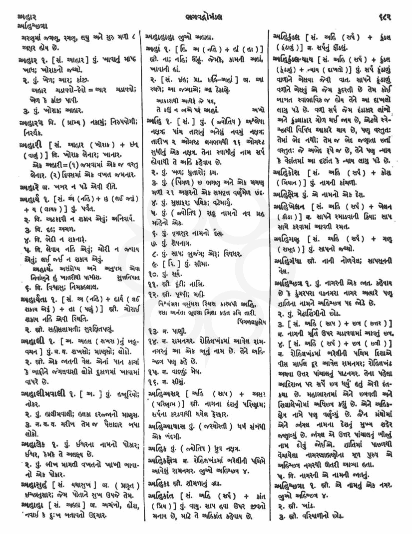 Click on image for Big View
