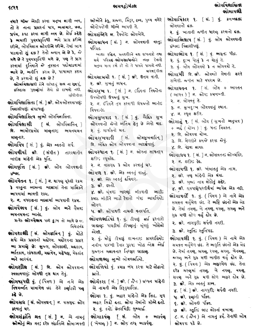 Click on image for Big View