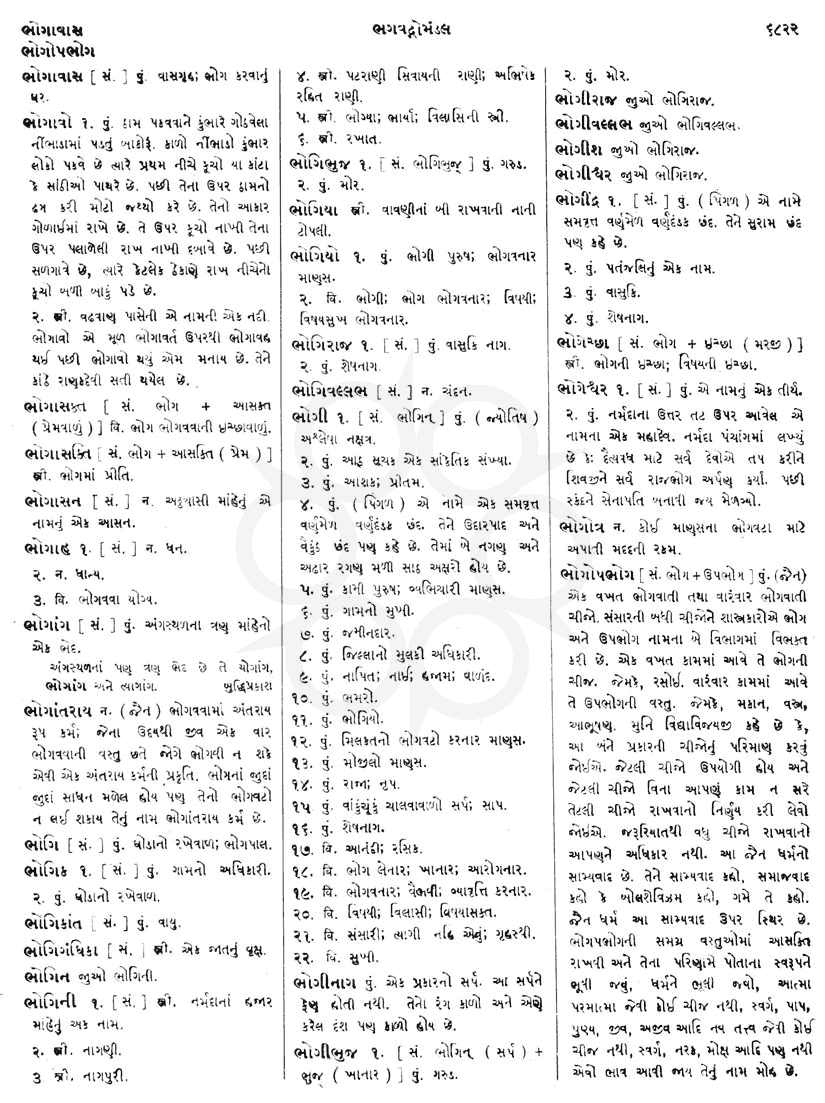 Click on image for Big View