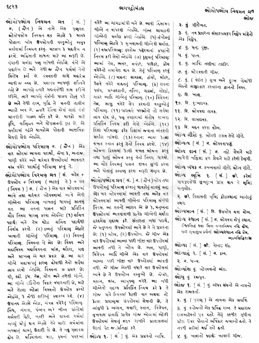 Click on image for Big View